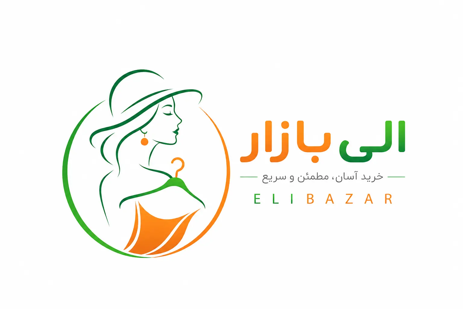 الی بازار | elibazar