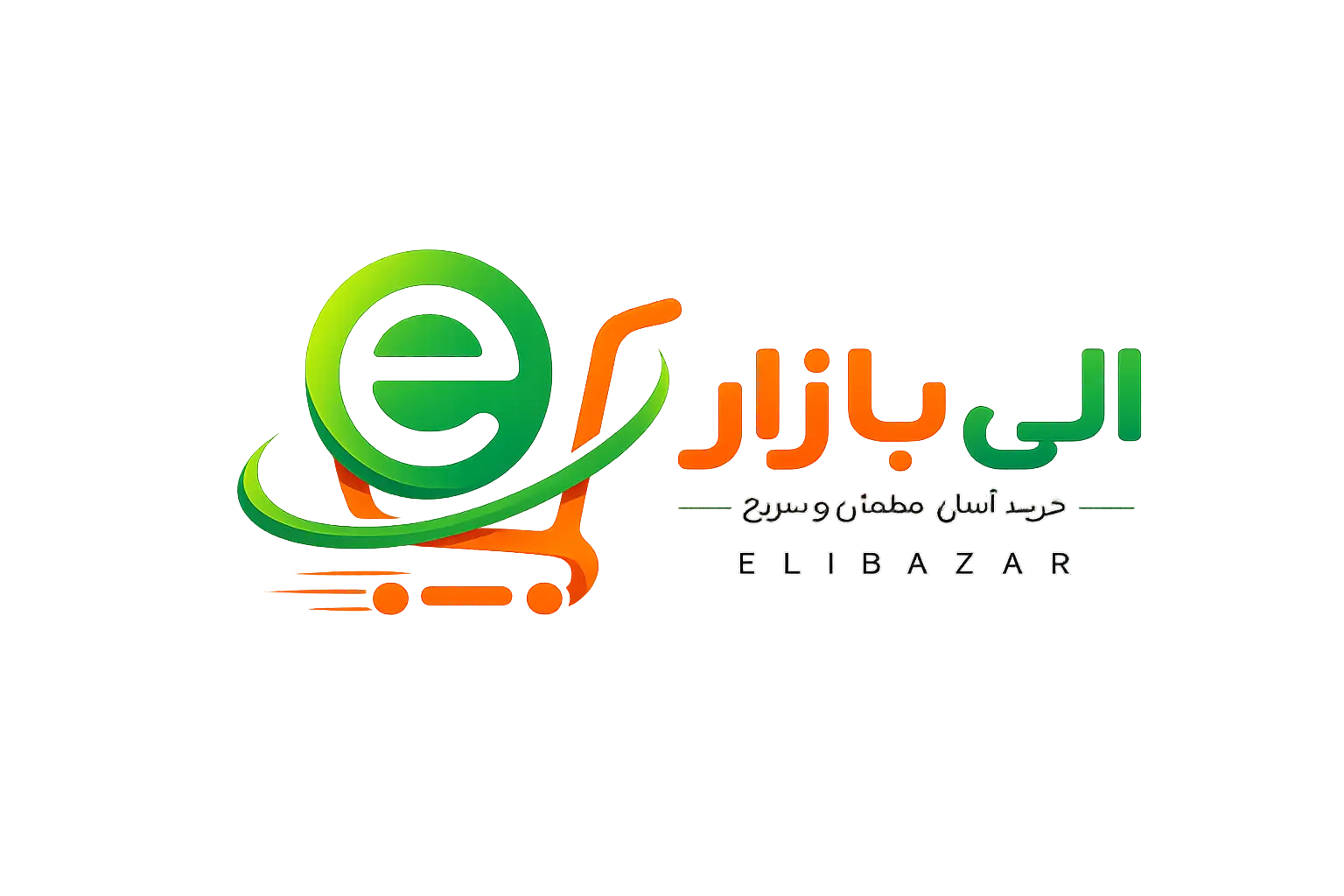 elibazar