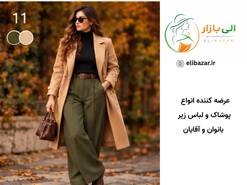 ۱۳. نسکافهای + سبز زیتونی؛ طبیعی و خاص