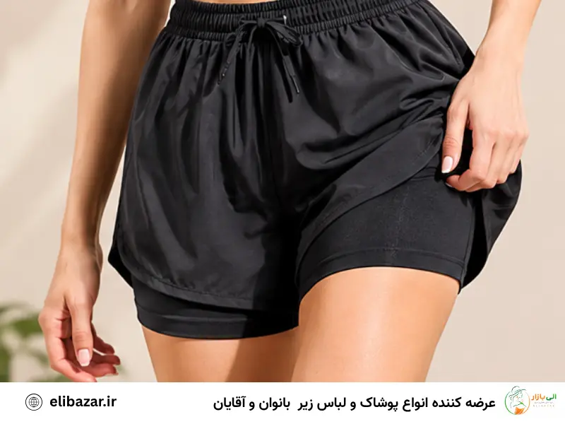شورت دو نفره چیست؟ کاربرد و مزایای آن