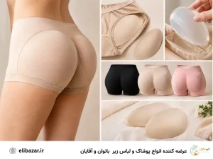 شورت پروتز دار چیست؟ کاربرد آن